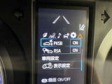 駐車時などの衝突の回避や軽減を図る駐車支援システム【PKSB】で安心をサポート。