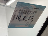 車検は令和10年6月です