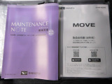 土日も営業しております。お仕事がお休みの日にご家族お揃いでお越しください。(WEB展示場岡山は通常の店舗ではございませんのでご注意ください。)