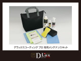 ローンの方、大歓迎
