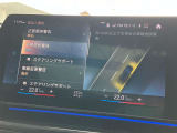 安全装備も充実のドライビングアシストプロフェッショナル!