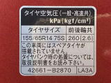 タイヤサイズ&空気圧