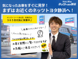 ネッツトヨタ静浜のU-Carは洗浄にこだわっています。特設サービス工場で、新しく生まれ変わった車!内装・外装の徹底的な掃除、シートを外してニオイの元まで消臭・除菌、見えにくいエンジンルーム内もキレイ!