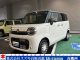 ★★アリーナ高槻西中古車展示場グランドオープン★★