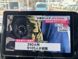 この度はスズキフロンテの  ご覧いただきまして誠にありがとうございます。お客様のお車選びのサポートをさせていただきます!!気になる所やご不明な点がございましたらお気軽にお申し付け下さい。