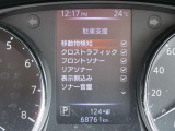 視認性の高いメーター類、安全運転に努められます。