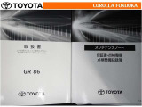 取扱説明書・メンテナンスノートです。車の情報が凝縮されています。車の整備記録が記載されている大事な物ですよ。