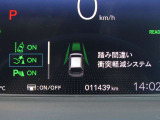 ■ホンダセンシング■レーダーとカメラで危険を検知。衝突軽減ブレーキ,誤発信抑制機能など複数の先進技術で安全・快適なドライブをサポート致します!(機能には限界がございます)