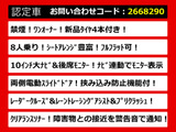ヴェルファイア 2.5 Z 8人乗り 10インチナビ リアモニ 禁煙