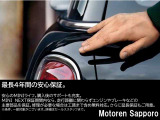 MINI NEXT 認定中古車ならではのユニークポイント。1.安心のMINIライフ。購入後のサポートも充実。【走行距離無制限保証】2.世界基準のMINI クオリティでさまざまなトラブルに対応。【MINI NEXT 延長保証】