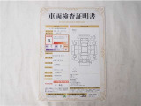 ・【車両検査証明書】トヨタ認定検査員が検査を実施。どなたでもわかりやすいように総合評価は10段階、内装・外装は5段階で点数表示。外装のキズの程度と場所が一目でわかるように車両展開図で記載しています。