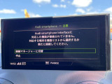 この認定中古車は、For Next株式会社 全国4拠点で購入出来ます。(練馬、りんくう、和歌山)詳細に関しましては、お近くの店舗までお問い合わせください。