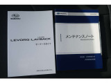 取扱説明書とメンテナンスノートになります。