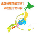 中古車は同じ内容の車は出てきません!!!そのとき勝負です!
