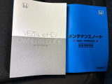 保証書/整備記録簿を完備しております。