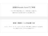 もちろん中古車にも定期点検はあります!