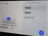ディスプレイオーディオにドライブレコーダーが内蔵されています。