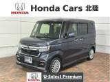 全国納車可 第三者機関証明書付 H SENSING 最長5年保証 禁煙車 ワンオ-ナ- ナビVXM-224VFi TV Rカメラ CD録音 BTオ-ディオ装備のN-BOXカスタム Lターボ入庫!