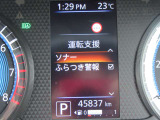 ディスプレイに映し出される多彩な情報が、快適なドライブをサポートします。