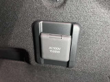 【アクセサリーコンセント】車内において、AC100Vで消費電力の合計が1500Wまでの電気製品を使用することができるシステムです!