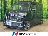 両側電動スライド アダプティブクルーズコントロール 禁煙車