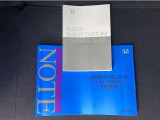 【保証書・取説】書類ございます。履歴の確認も可能です。