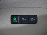 eCONモードで運転の仕方によりロスを抑え込み燃費性能をアップさせます。