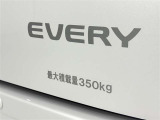 積載量350kg