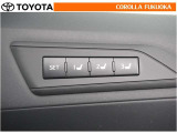 自動でシートを動かし、お好みのドライビングポジションに調整します。