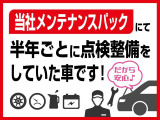 品質へのこだわり!フロアマットやシートなど車内をキレイに清掃し、ニオイや汚れなどを徹底的にクリーニングしてもらっております。室内はピカピカです☆