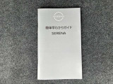 簡単ガイド