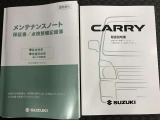 【取扱説明書・メンテナンスノート】取扱説明書、メンテナンスノート(保証書)付いています。その他、有料で延長保証を追加することもできます。詳しくはスタッフまで。