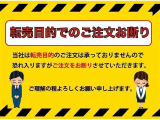 当社が転売を目的とした注文と判断した場合、 ご注文をお断りさせていただきます。ご理解とご協力の程 よろしくお願い申し上げます。
