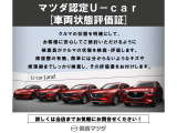 認定中古車保証の詳細や対象車両については、お気軽にお問い合わせください。