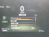 走行、572KMです。(入庫時)