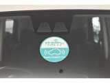 予防安全機能「スマートアシスト」を装備しています。安全機能の詳細は販売店スタッフまでおたずねください。機能を過信せず、必ずご自身で安全運転を行ってください。