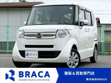 ◎業販&買取専門店◎お得車両満載です♪