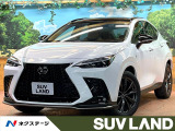 全周囲カメラ ブラインドスポットモニター レーダークルーズ デジタルミラ