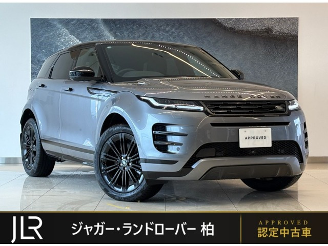 レンジローバーイヴォーク ダイナミック SE 1.5L P300e PHEV 4WD