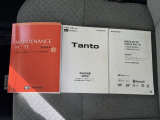メンテナンスノート・ナビと車の取扱説明書です。