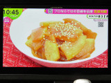 フルセグTVも視聴可能です♪