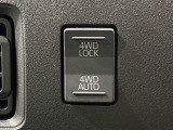 通常走行の2WD,路面状況に応じて駆動力を制御する「4WD AUTO」,未舗装路で力を発揮する「4WD LOCK」に切り替えできる電子制御式4WD。