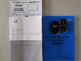 取扱説明書、メンテナンスノート、スペアキーも揃っております。今までのメンテナンス履歴をお確かめいただけます。