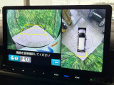 【マルチビューカメラシステム】専用のカメラにより、上から見下ろしたような視点で360度クルマの周囲を確認することができます☆死角部分も確認しやすく、狭い場所での切り返しや駐車もスムーズに行えます。