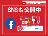 SNSも公開中です!チェックしてみてくださいね!