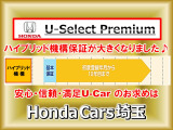 この車両のハイブリッド機構については初度登録年月から10年目まで、走行距離無制限の保証が付きます。保証範囲はハイブリッド機構のメインバッテリー(駆動用電池)からバッテリーコンピューターと幅広いです。