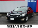 良質な中古車をお探しなら当店へ♪たった今ティアナXVナビAVMパッケージの上質車が入荷しました。