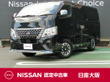 この度は、当店の『キャラバン』をご覧下さいまして有難うございます。お車の状態・ご納車までの流れのご質問&不明点等、御座いましたら◆お問合せ先 072-981-2381◇にお気軽にご連絡下さい。