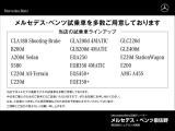 ★【口コミ頂いております】お客様よりお喜びのお声を頂いております!日本全国どちらへでもメルセデスベンツをお届け致します!