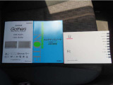 ※各種取扱説明書とメンテナンスノートです。